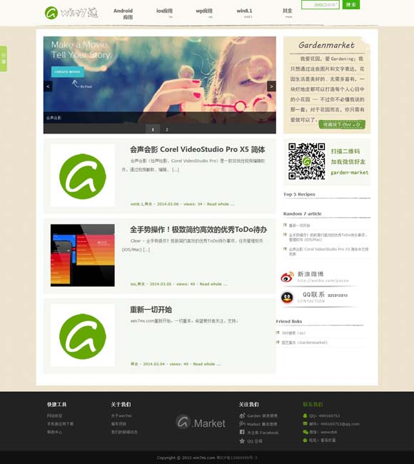 福彩双色球一语断蓝最新字谜总汇 盘点首个非遗版春节里的非遗年味